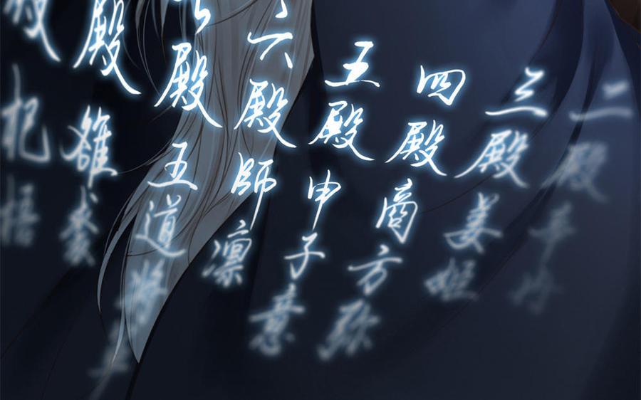 捶地三尺有神灵韩漫全集-第295话 殊途同归无删减无遮挡章节图片 