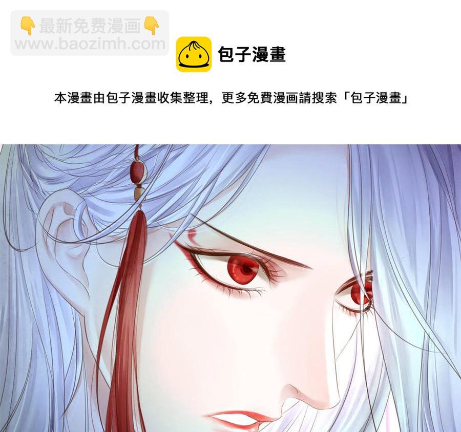 捶地三尺有神灵韩漫全集-第297话 动手无删减无遮挡章节图片 