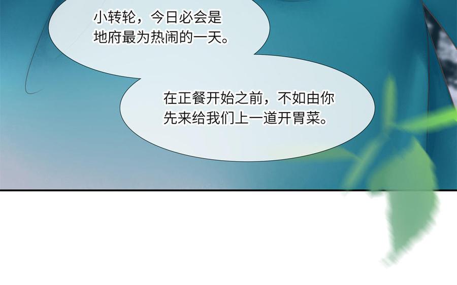 捶地三尺有神灵韩漫全集-第297话 动手无删减无遮挡章节图片 