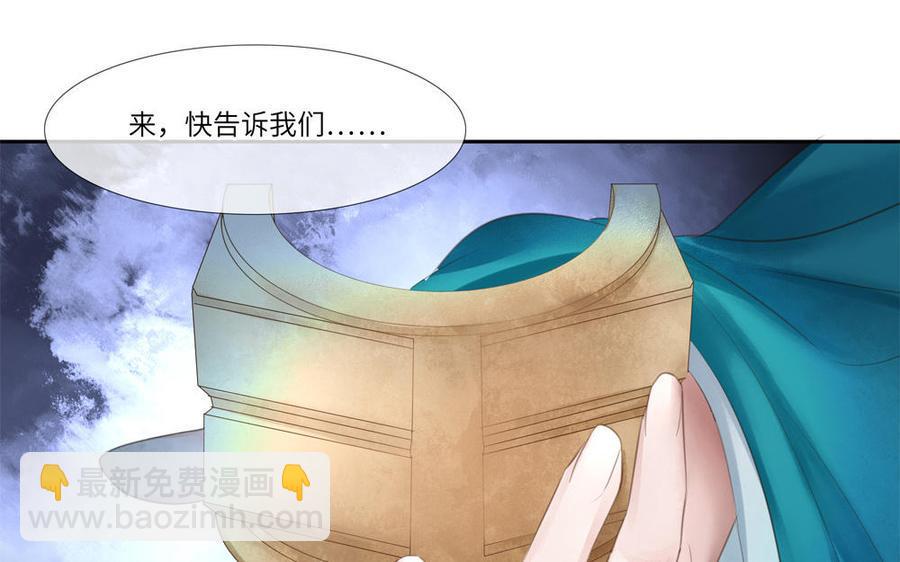 捶地三尺有神灵韩漫全集-第297话 动手无删减无遮挡章节图片 