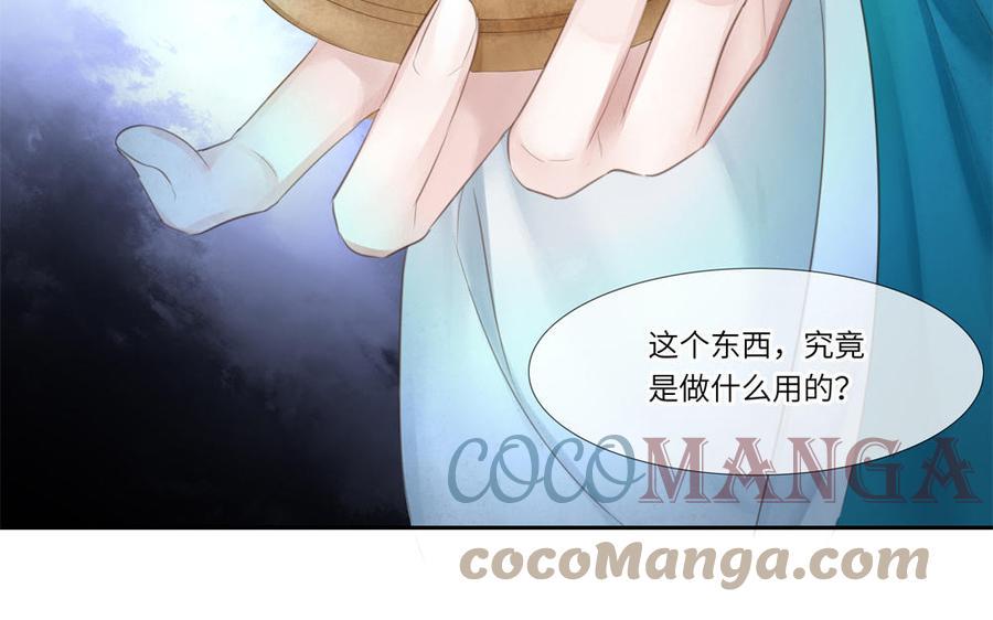 捶地三尺有神灵韩漫全集-第297话 动手无删减无遮挡章节图片 