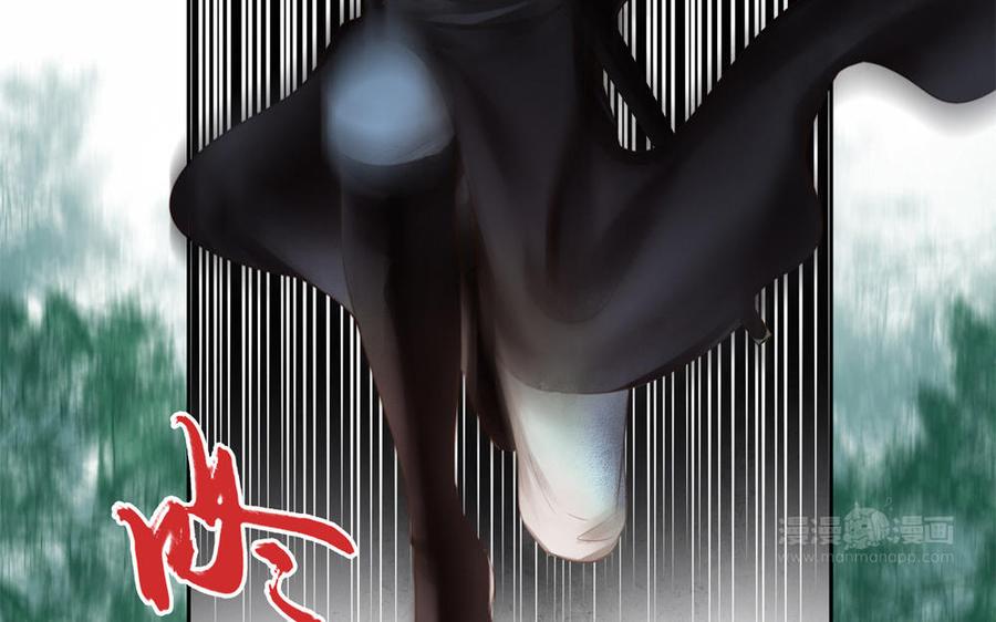 捶地三尺有神灵韩漫全集-第297话 动手无删减无遮挡章节图片 
