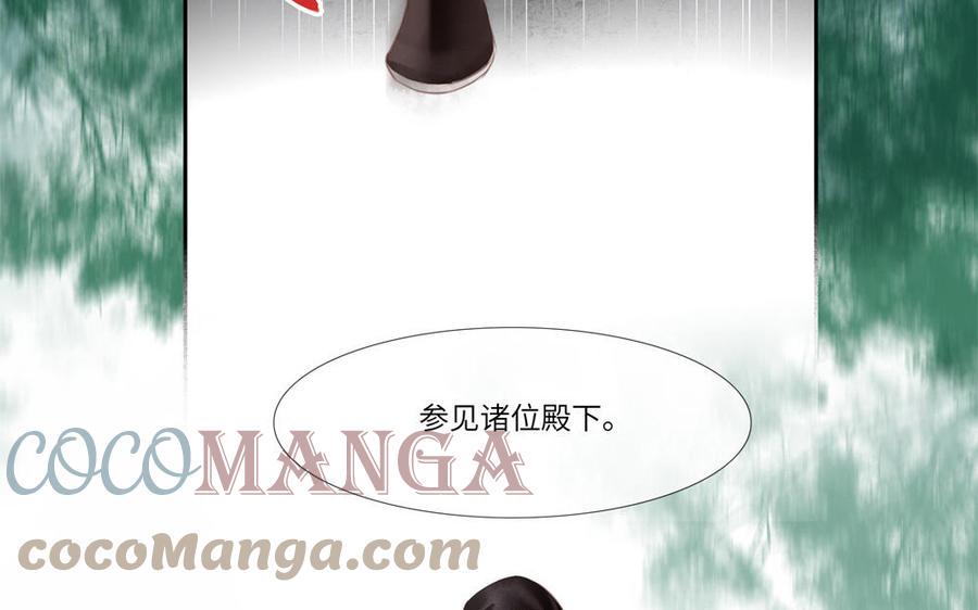 捶地三尺有神灵韩漫全集-第297话 动手无删减无遮挡章节图片 