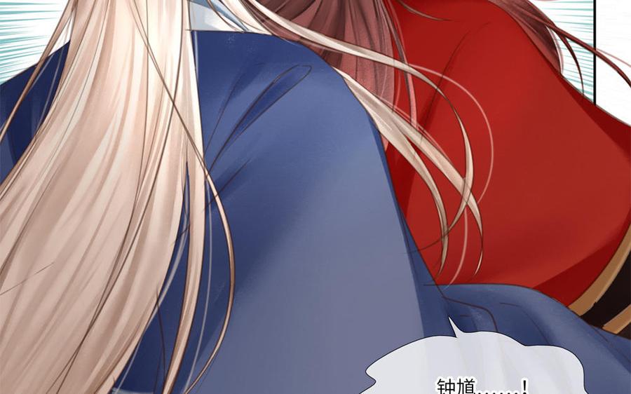 捶地三尺有神灵韩漫全集-第297话 动手无删减无遮挡章节图片 