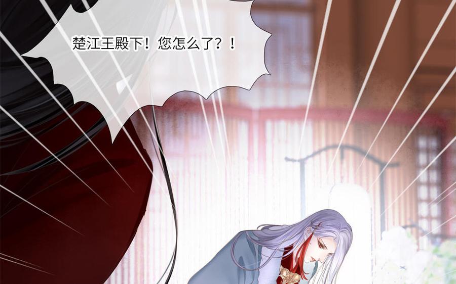 捶地三尺有神灵韩漫全集-第297话 动手无删减无遮挡章节图片 
