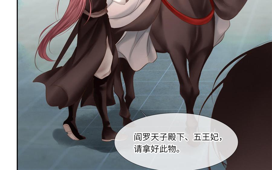 捶地三尺有神灵韩漫全集-第297话 动手无删减无遮挡章节图片 
