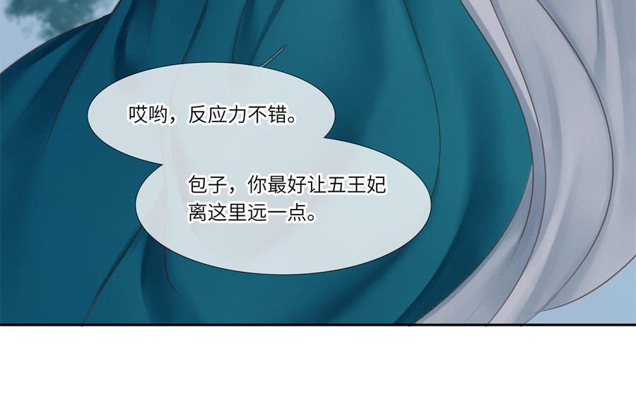 捶地三尺有神灵韩漫全集-第297话 动手无删减无遮挡章节图片 