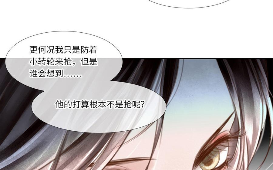 捶地三尺有神灵韩漫全集-第297话 动手无删减无遮挡章节图片 