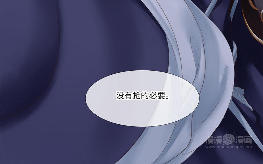 捶地三尺有神灵韩漫全集-第297话 动手无删减无遮挡章节图片 