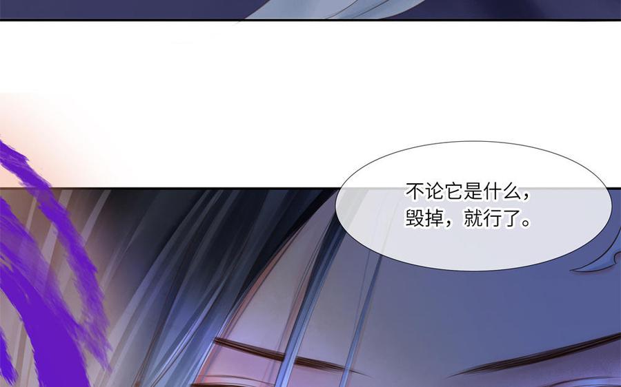 捶地三尺有神灵韩漫全集-第297话 动手无删减无遮挡章节图片 