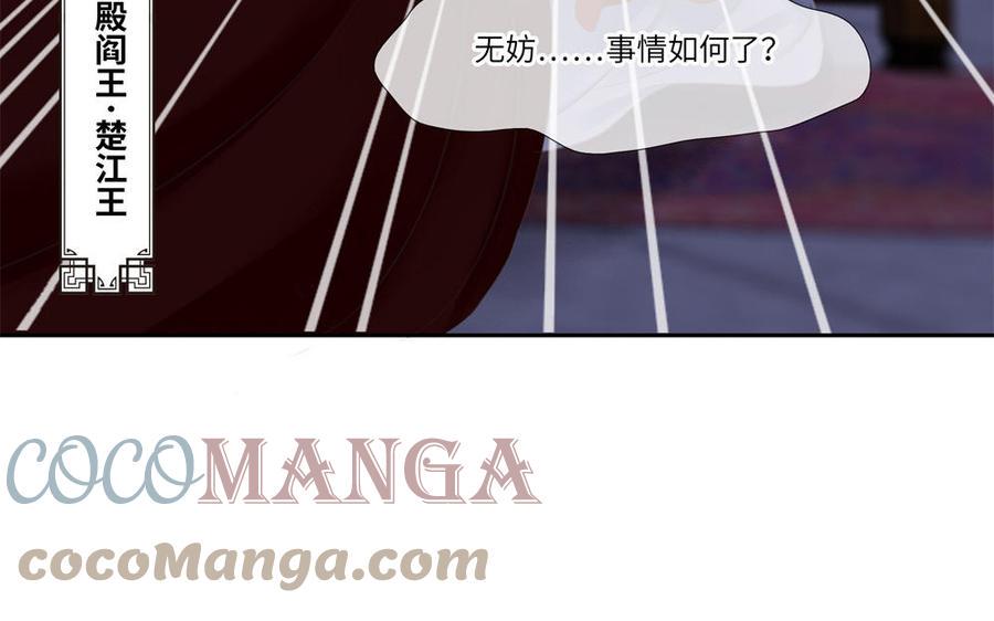 捶地三尺有神灵韩漫全集-第297话 动手无删减无遮挡章节图片 