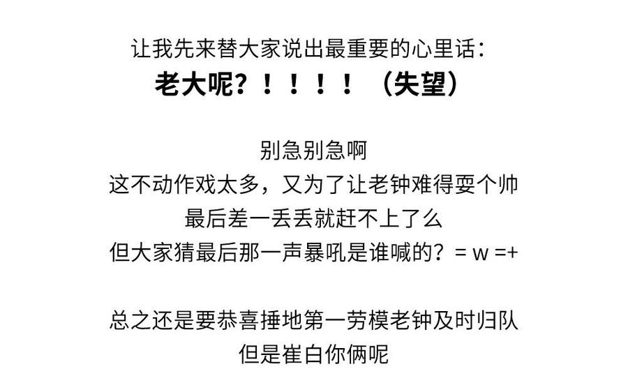 捶地三尺有神灵韩漫全集-第297话 动手无删减无遮挡章节图片 