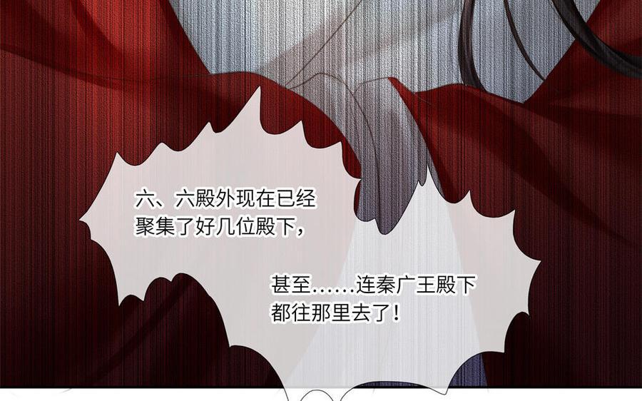 捶地三尺有神灵韩漫全集-第297话 动手无删减无遮挡章节图片 