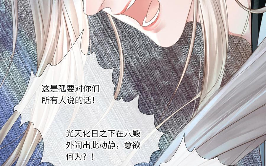 捶地三尺有神灵韩漫全集-第298话 热闹的场面无删减无遮挡章节图片 