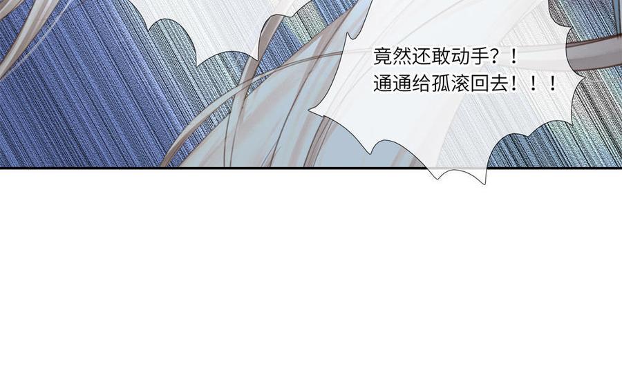捶地三尺有神灵韩漫全集-第298话 热闹的场面无删减无遮挡章节图片 