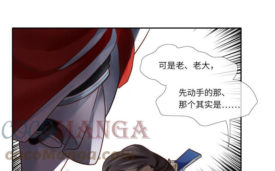 捶地三尺有神灵韩漫全集-第298话 热闹的场面无删减无遮挡章节图片 