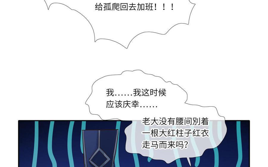 捶地三尺有神灵韩漫全集-第298话 热闹的场面无删减无遮挡章节图片 