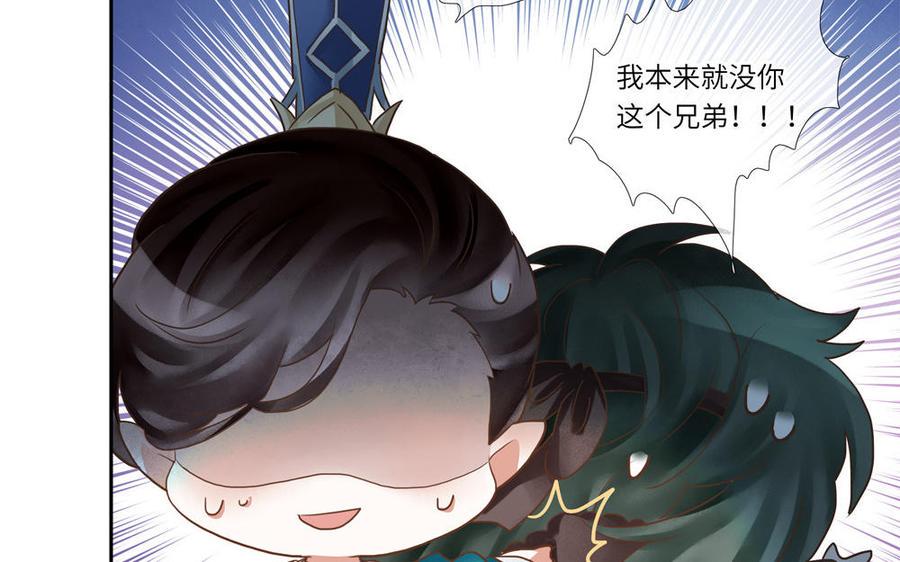 捶地三尺有神灵韩漫全集-第298话 热闹的场面无删减无遮挡章节图片 