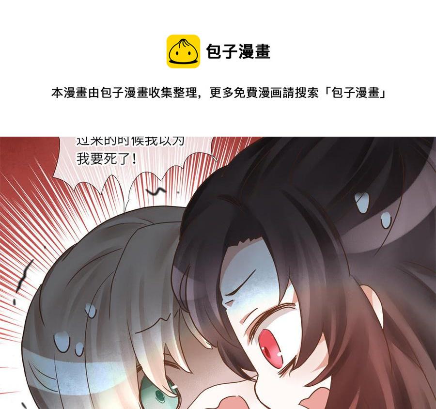 捶地三尺有神灵韩漫全集-第298话 热闹的场面无删减无遮挡章节图片 