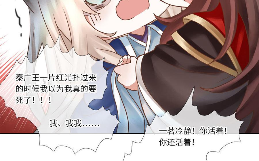 捶地三尺有神灵韩漫全集-第298话 热闹的场面无删减无遮挡章节图片 
