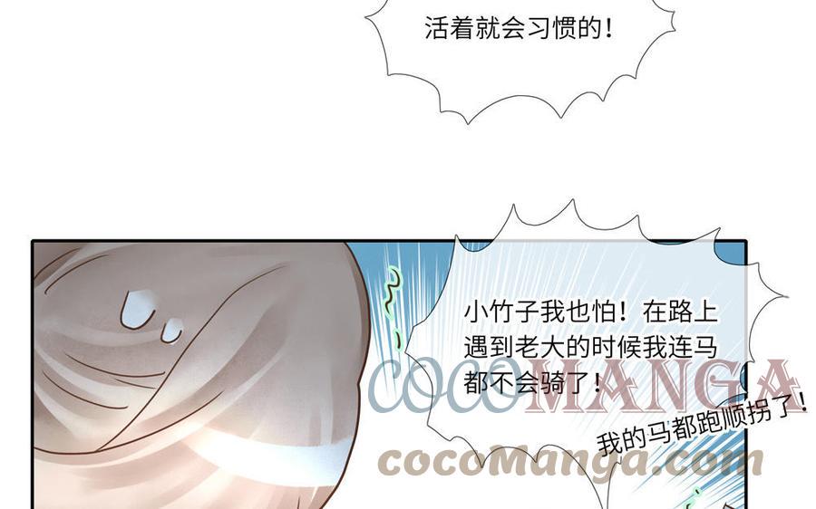 捶地三尺有神灵韩漫全集-第298话 热闹的场面无删减无遮挡章节图片 