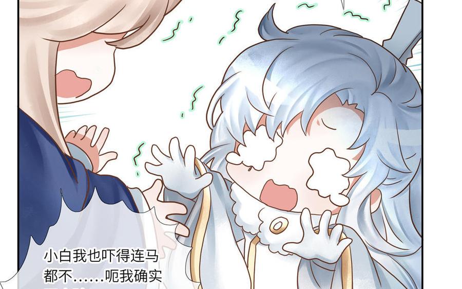 捶地三尺有神灵韩漫全集-第298话 热闹的场面无删减无遮挡章节图片 