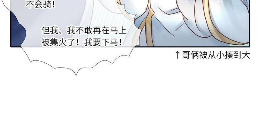 捶地三尺有神灵韩漫全集-第298话 热闹的场面无删减无遮挡章节图片 