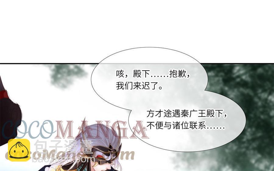 捶地三尺有神灵韩漫全集-第298话 热闹的场面无删减无遮挡章节图片 