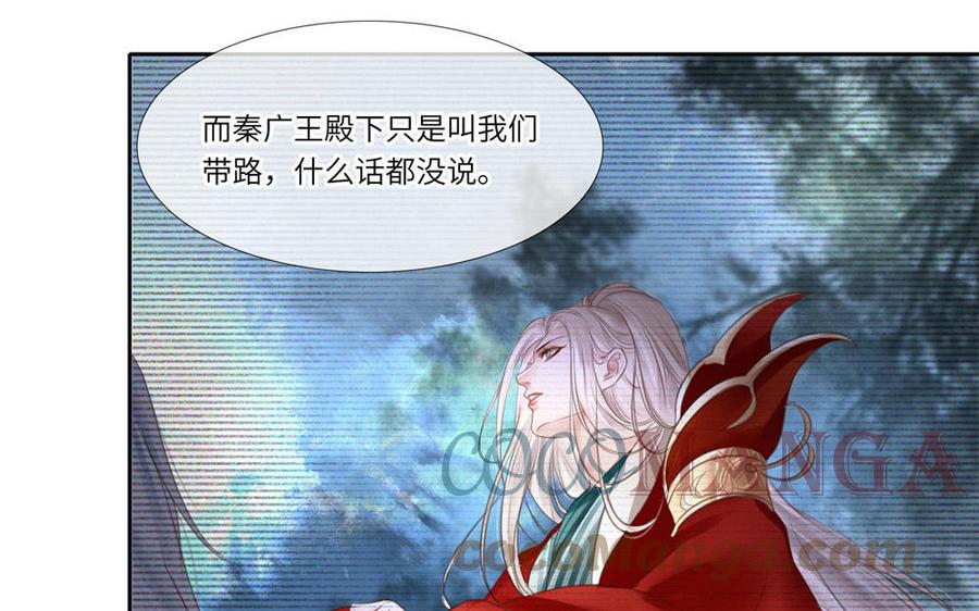 捶地三尺有神灵韩漫全集-第298话 热闹的场面无删减无遮挡章节图片 