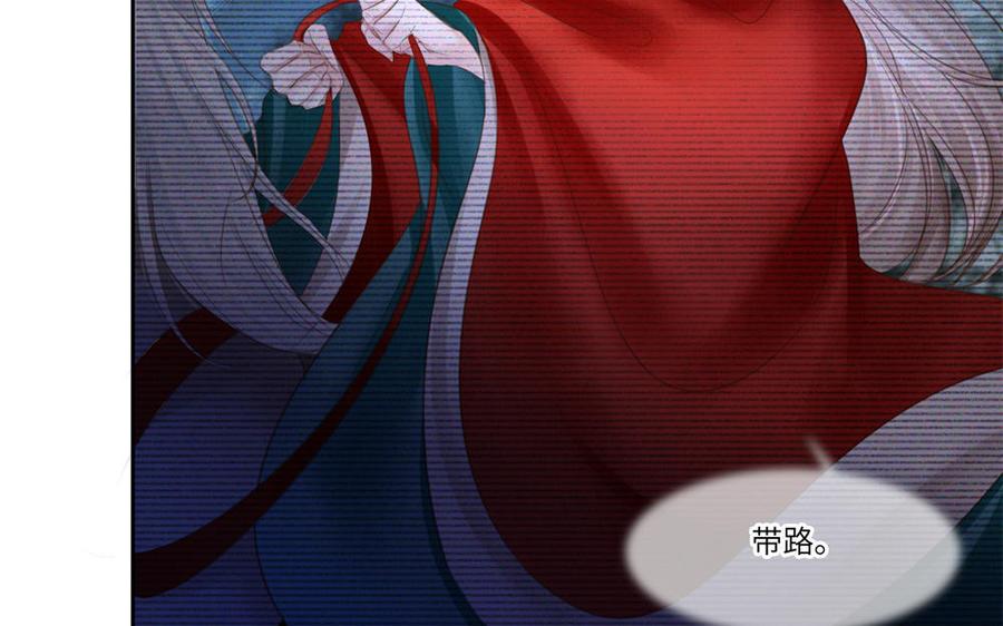 捶地三尺有神灵韩漫全集-第298话 热闹的场面无删减无遮挡章节图片 