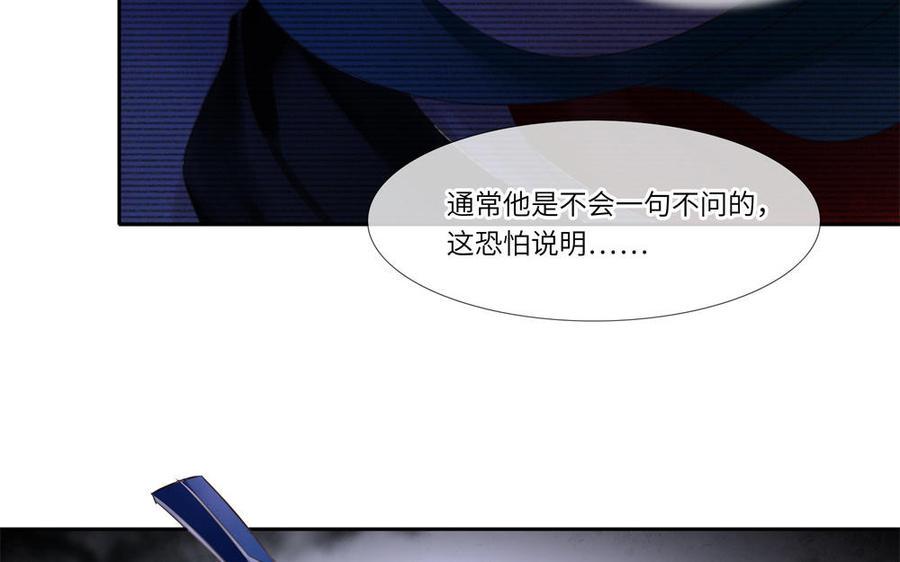 捶地三尺有神灵韩漫全集-第298话 热闹的场面无删减无遮挡章节图片 