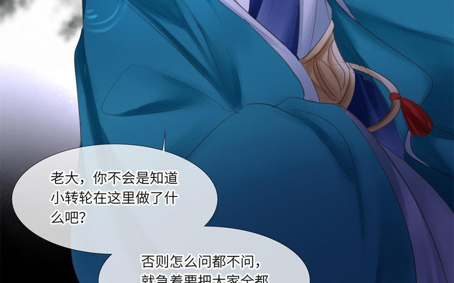 捶地三尺有神灵韩漫全集-第298话 热闹的场面无删减无遮挡章节图片 