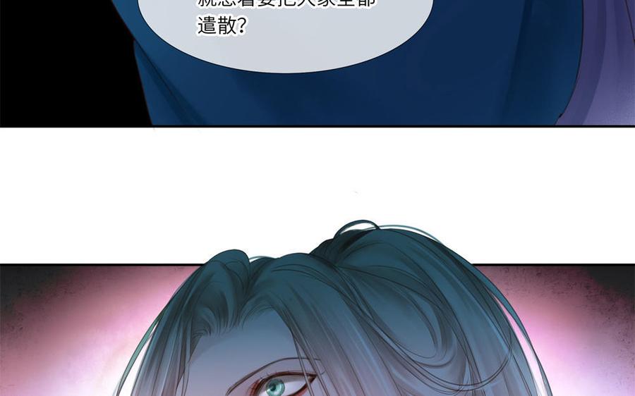捶地三尺有神灵韩漫全集-第298话 热闹的场面无删减无遮挡章节图片 