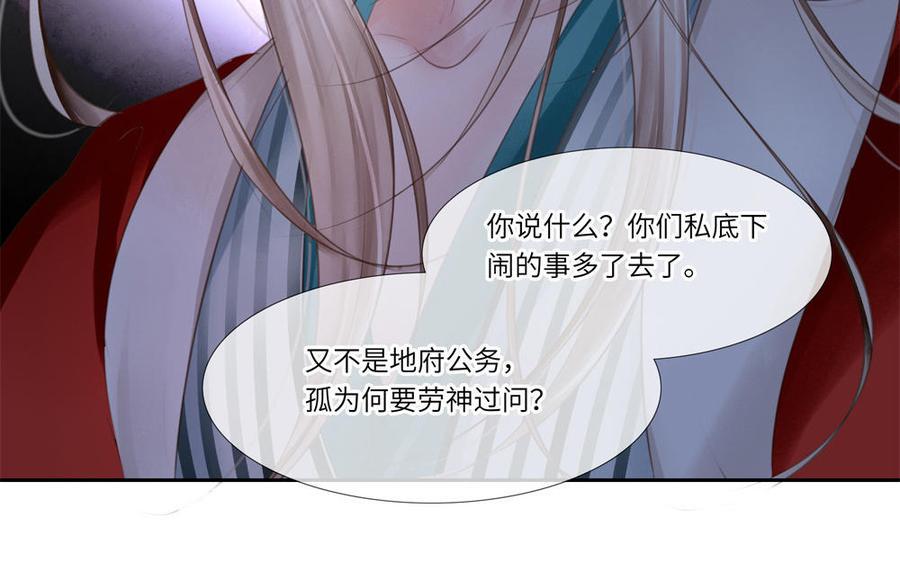 捶地三尺有神灵韩漫全集-第298话 热闹的场面无删减无遮挡章节图片 