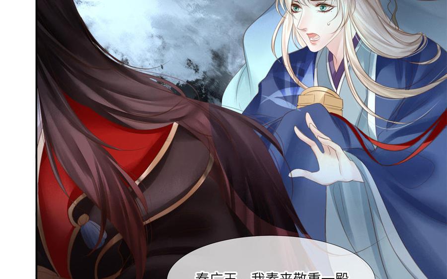 捶地三尺有神灵韩漫全集-第298话 热闹的场面无删减无遮挡章节图片 