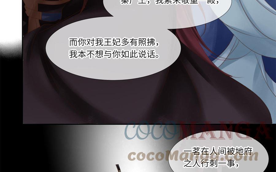 捶地三尺有神灵韩漫全集-第298话 热闹的场面无删减无遮挡章节图片 
