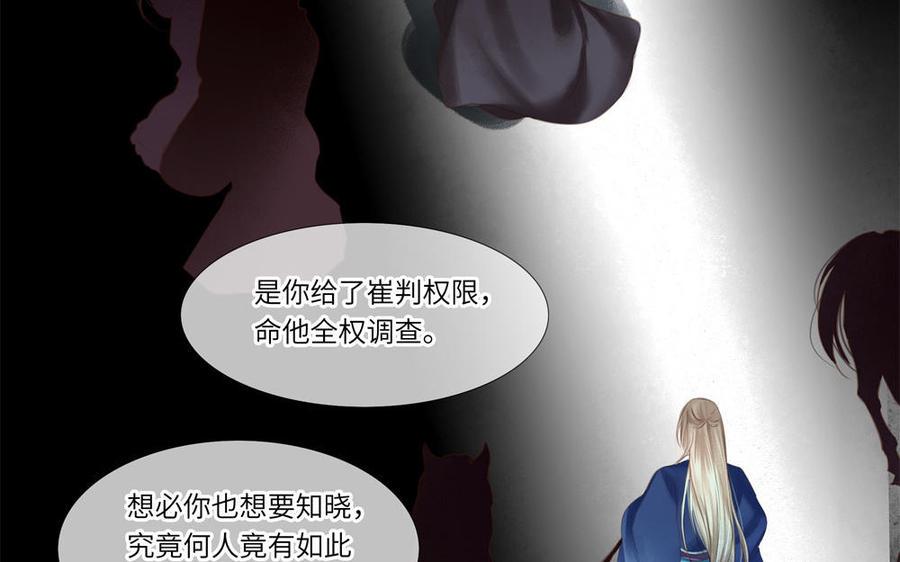 捶地三尺有神灵韩漫全集-第298话 热闹的场面无删减无遮挡章节图片 