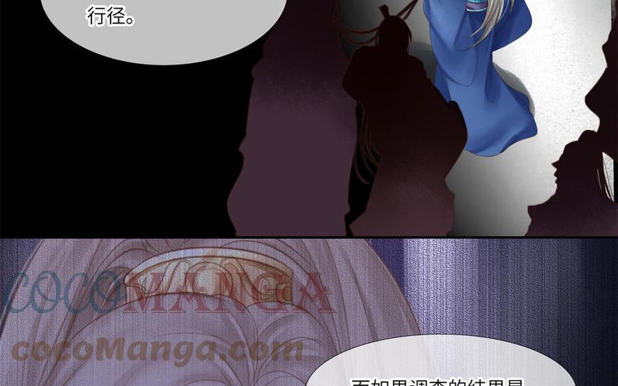 捶地三尺有神灵韩漫全集-第298话 热闹的场面无删减无遮挡章节图片 