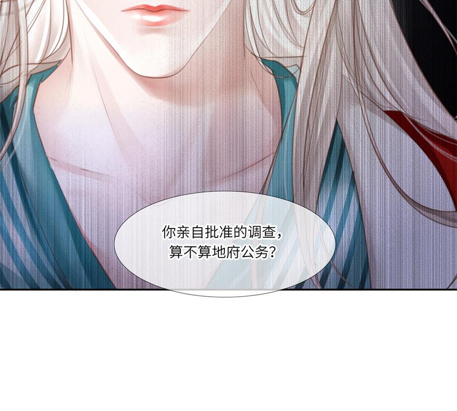 捶地三尺有神灵韩漫全集-第298话 热闹的场面无删减无遮挡章节图片 