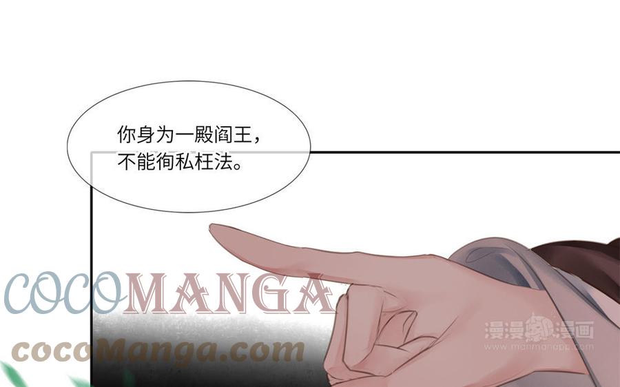 捶地三尺有神灵韩漫全集-第298话 热闹的场面无删减无遮挡章节图片 