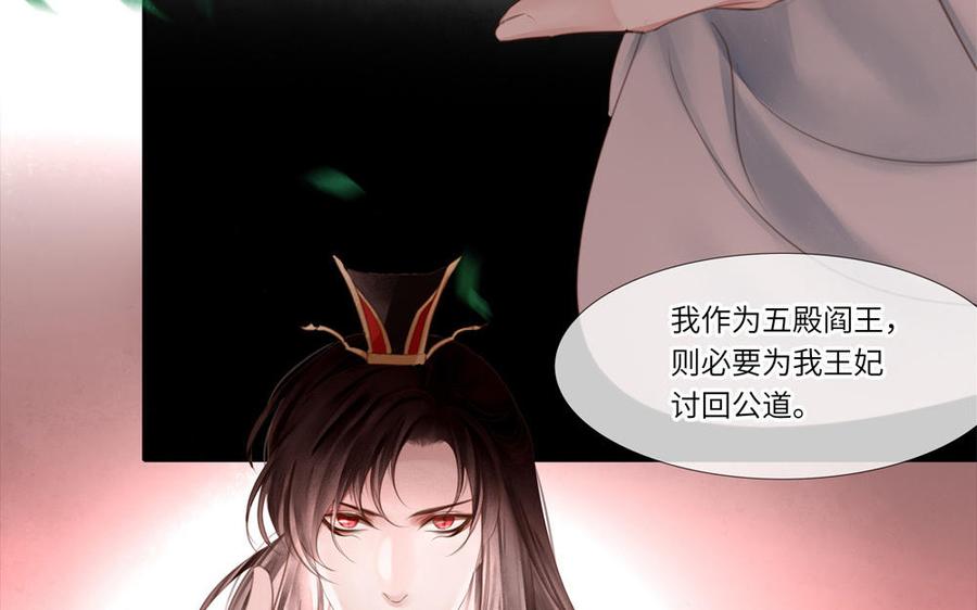 捶地三尺有神灵韩漫全集-第298话 热闹的场面无删减无遮挡章节图片 