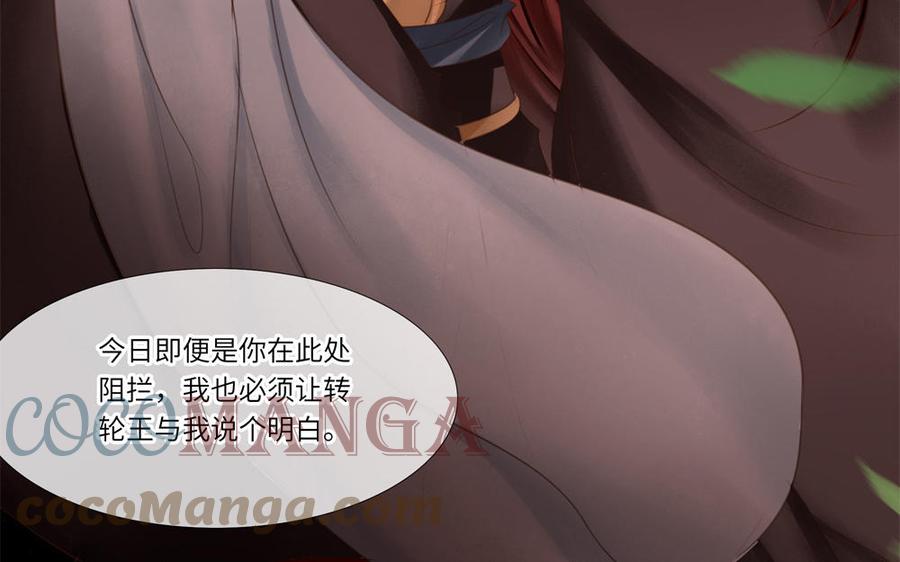 捶地三尺有神灵韩漫全集-第298话 热闹的场面无删减无遮挡章节图片 