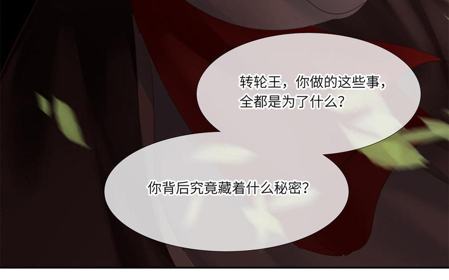 捶地三尺有神灵韩漫全集-第298话 热闹的场面无删减无遮挡章节图片 