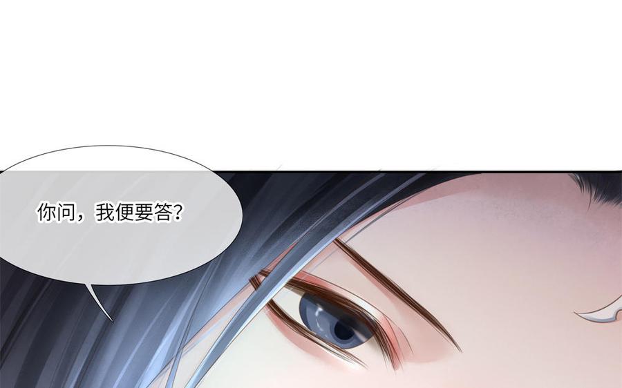 捶地三尺有神灵韩漫全集-第298话 热闹的场面无删减无遮挡章节图片 