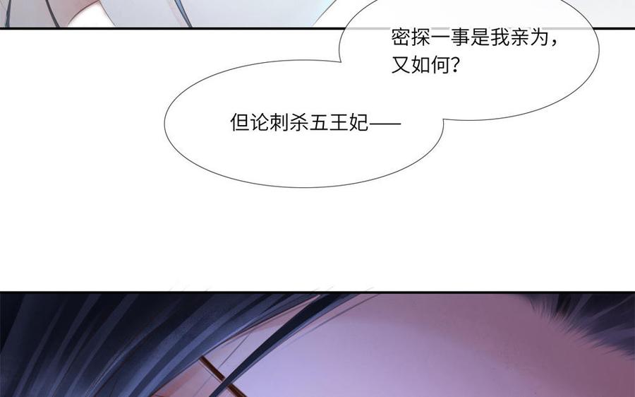 捶地三尺有神灵韩漫全集-第298话 热闹的场面无删减无遮挡章节图片 