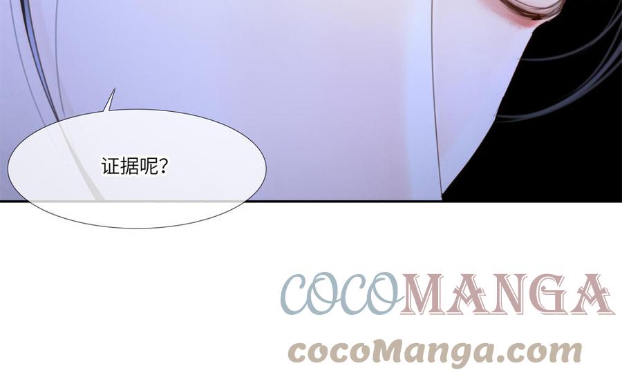 捶地三尺有神灵韩漫全集-第298话 热闹的场面无删减无遮挡章节图片 