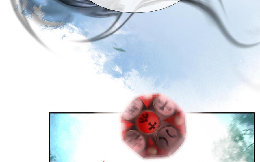 捶地三尺有神灵韩漫全集-第298话 热闹的场面无删减无遮挡章节图片 