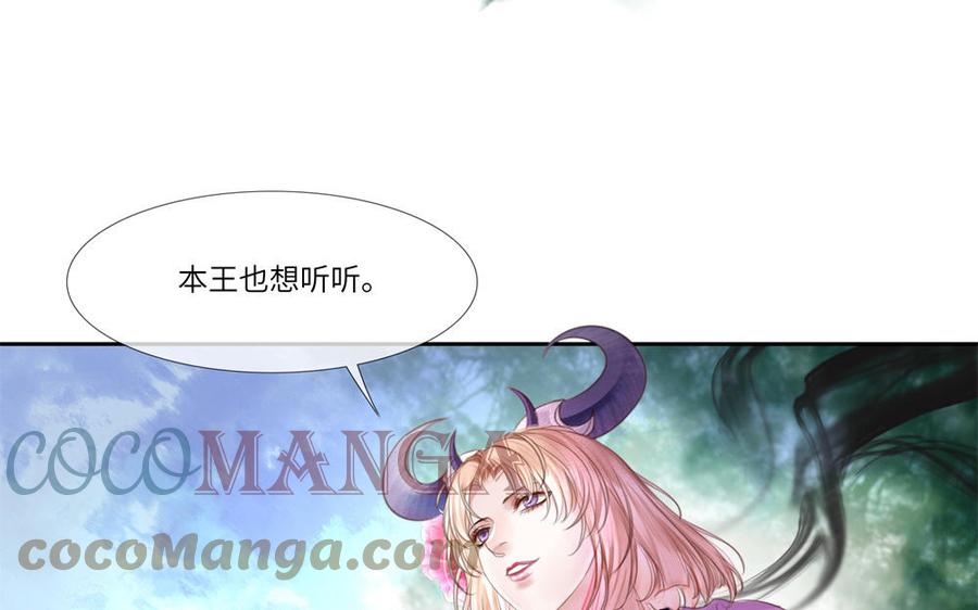 捶地三尺有神灵韩漫全集-第298话 热闹的场面无删减无遮挡章节图片 