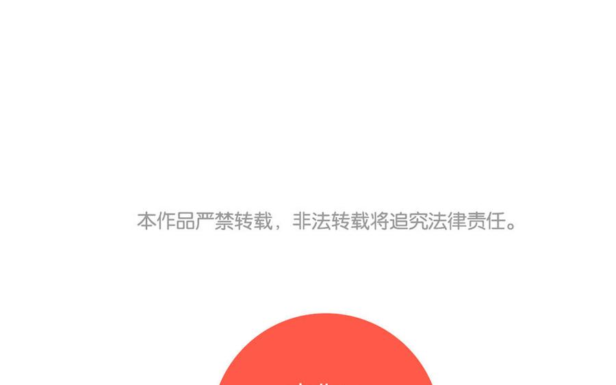 捶地三尺有神灵韩漫全集-第298话 热闹的场面无删减无遮挡章节图片 