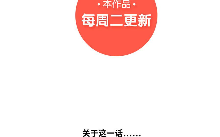 捶地三尺有神灵韩漫全集-第298话 热闹的场面无删减无遮挡章节图片 